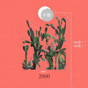 粉嫩小泬没有毛小便是正常吗
