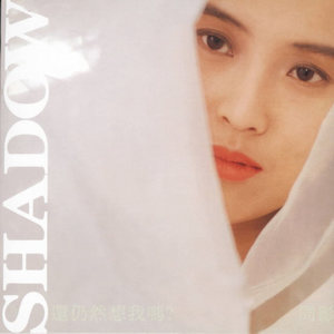 粉嫩小泬没有毛小便是正常吗
