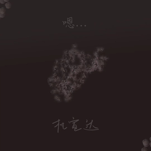 粉嫩小泬没有毛小便是正常吗
